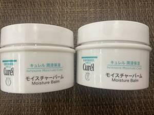 Curel キュレル モイスチャー バーム ほぼ 未使用 2個 セット 現品限り 乾燥性敏感肌