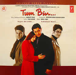 映画音楽 インド CD ミュージック Tum Bin…(MusicCD) インド映画 ボリウッド サントラ インド音楽 民族音楽