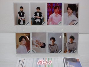 Kis-My-Ft2 玉森裕太 公式写真 183枚 [良品]