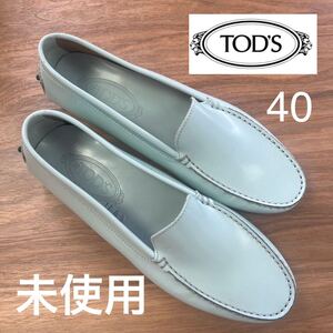 未使用◇TOD