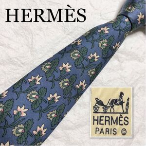 HERMES エルメス　ネクタイ　花柄　総柄　シルク100% フランス製　ライトブルー×グリーン