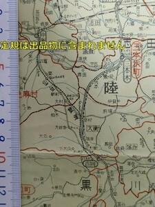 mb04【地図】宮城県 昭和30年 市町村合併新旧対照図 [郵便配達局名一覧表 /仙台鉄道 中新田-吉岡 仙北鉄道 築館-登米 秋保電鉄 栗原鉄道