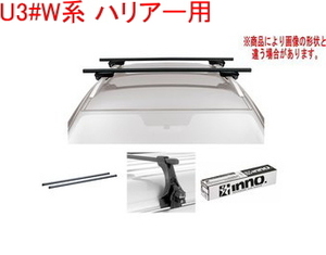 送料無料！INNO キャリアセット スクエアベース トヨタ U3#W系 ハリアー用【INSUT/K789/INB127BK】