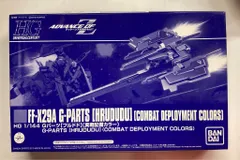 BANDAI SPIRITS HGUC 1/144 ADVANCE OF Ζ ティターンズの旗のもとに Gパーツ(フルドド) 実戦配備カラー