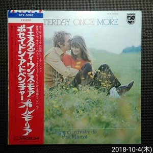 邦盤帯付き見開きジャケ1LP Paul Mauriat / YESTERDAY ONCE MORE SFX-5092