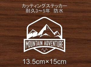 ・キャンプ　CP33　CAMP　キャンパー　山　川　火　アウトドア　登山　車　リア　窓　カッティングステッカー