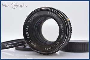 ★良品★ ペンタックス PENTAX SMC PENTAX 50mm F1.4 前後キャップ&レンズフィルター付 ペンタックスK用(MF) ★完動品★ 同梱可 #mj809