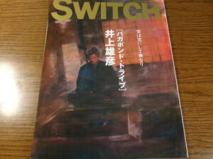 井上雄彦44P特集★SWITCH2002.3/バガボンド・トライブ/スラムダンクSLAM DUNKリアル 桜木花道/インタビュー 全作品紹介他/元ちとせ荒木経惟