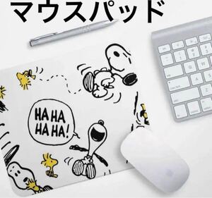 【新品未使用】SNOOPY スヌーピー　マウスパッド　白　ホワイト　海外輸入品