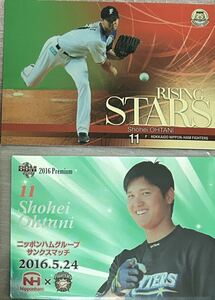 BBM 大谷翔平 13枚