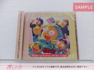 ジャニーズ CD 2CD NHKアニメ 忍たま乱太郎 30 years anniversary THE BEST SONGS [難小]