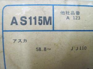 ●520★ ブレーキパッド 8★F イスズ アスカ JJ110 ★検索 ASKA JJ120 510 ISUZU イスズ いすゞ 旧車 昭和 レトロ 新品 未使用 レア 希少