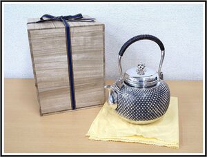 4454　彫釜師 栄進堂造　霰湯沸　銀瓶　純銀製　茶道具　煎茶道具　純銀量目 三三二匁　約1243g