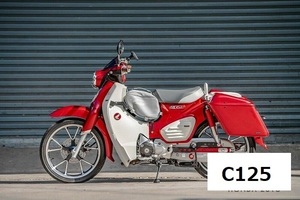 スーパーカブ C125 18-20 フロントラックバッグ