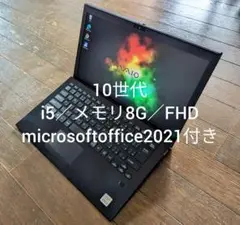 【10世代 i5/メモ8G/FHD】 SONY VAIO Pro PG