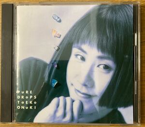 大貫妙子/ピュア・ドロップス アンソロジー/ミディ/MDC81154/CD Db.4