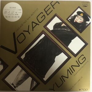 EP 美盤 松任谷由実 - VOYAGER / ETP-17585 / 特製ステッカー付