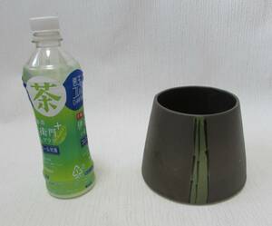 [No614] 花瓶 生け花 陶炎 陶磁器製 未使用品