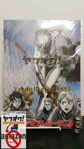 ヤフオク 新品 限定 進撃の巨人 進撃の巨人展 ナガシマスパーランド A4 クリアファイル エレン リヴァイ 諫山創 梶裕貴 神谷浩史 3Uap