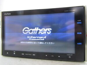 ◎[P96:B9] ホンダ純正 ギャザズ VXM-145VFi CD SD DVD フルセグ Bluetooth 地図データ2013年 セキュリティコード付 ※動作確認済み