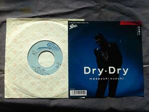 鈴木雅之★★DRYDRY