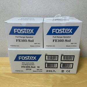 新品未開封 FOSTEX FE103-Sol 16Ω ２台入