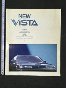 ｍ〓 8*　昭和カタログ　NEW　VISTA　トヨタ　TOYOTA　昭和61年8月現在　 / P38