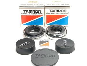 ◆2個セット!!◆TAMRON タムロン ADAPTALL-2 アダプター For Canon FD キャノン ＋ For Minolta MD ミノルタ ADAPTALL2 ADAPTALL 2★元箱