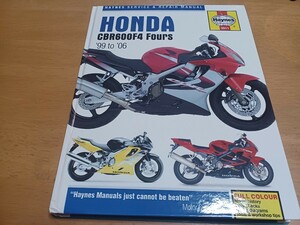 ■希少/即決送料無料■HaynesヘインズHONDAホンダCBR600F4 4気筒1999-2006サービス&リペアマニュアルカラー配線図付マニュアル 整備書