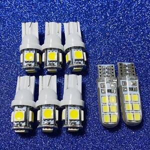 8個セット！明るい！フリード GB5.GB6.GB7.GB8 T10 LED ホンダ ポジションランプ ナンバー灯 ルームランプ室内灯 フルセット