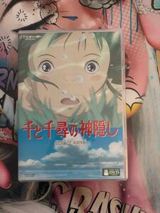 DVD 千と千尋の神隠し スタジオジブリ ジブリがいっぱいcollection 宮崎駿　