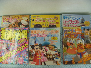 ●中古雑誌　東京ディズニーリゾート　ガイドブック６冊セット　`09～`13シーズン