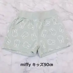 ６６、miffyキッズ90㎝　ほぼ未使用