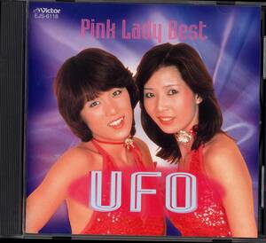 CD ピンクレディ　UFO　全7曲収録盤