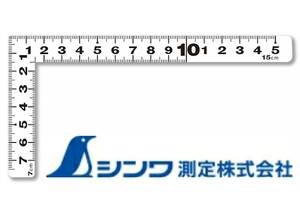 送料110円~(即決は送料無料)新品シンワ測定11170 曲尺平ぴたホワイト15cm×7cm表裏同目L字ステンレス定規 直角90度 白地黒目盛スケール金尺