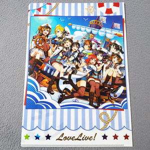 ラブライブ！スクールアイドルフェスティバル　A4クリアファイル　新品・未使用 (089G) 