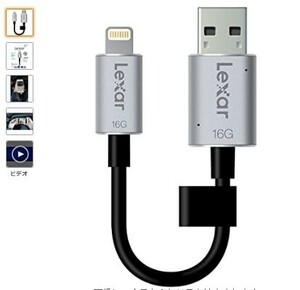 Lexar JumpDrive C20i USB 16GB USB3.0