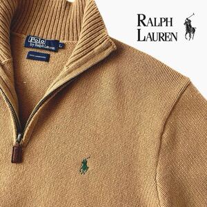 ラルフローレン RALPH LAUREN ハーフジップ ラムウール ニット L ブラウン ベージュ ウール セーター