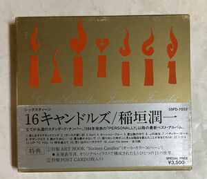 CD 稲垣潤一 16キャンドルズ Sixteen Candles ベスト BEST 35FD-7032