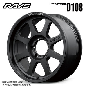 送料無料 レイズ TEAM DAYTONA D108 (BPJ) 8.5J-17 -10 6H-139.7 (17インチ) 6H139.7 8.5J-10【1本単品 新品】