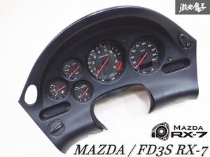 【ストア出品 完全実動外し！】 MAZDA マツダ純正 FD3S RX-7 前期 13B スピードメーター メーターフード クラスターパネル付 F110G 棚