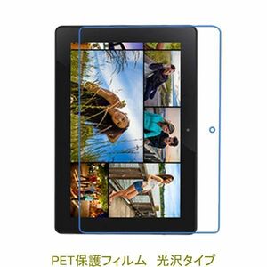 Kindle Fire HDX 7 液晶保護フィルム 高光沢 クリア F851