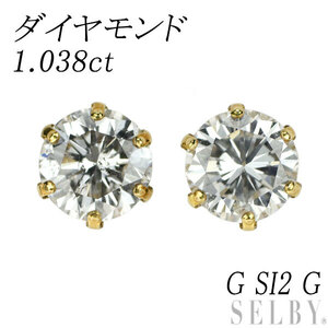 新品 K18YG ダイヤモンド ピアス 1.038ct G SI2 G