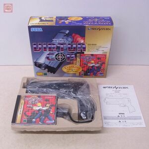 SS セガサターン バーチャコップ VIRTUA COP スペシャルパック セガ SEGA 箱説/ソフト付【20