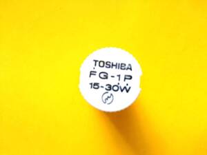 ★★★　点灯管　東芝 FG-1P　アイリス FG-４P　 東芝 FG-５P ※長期保管品 ★どれでも５個で　★★★