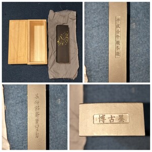 [未使用] 博古墨 呉竹精昇堂 平成壬午 桐箱付き 高級 呉竹 和墨 2002年製 日本 書道 美術 墨 古墨 書道具 文房四宝 極美品