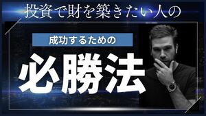 最新機能搭載！FX EA自動売買