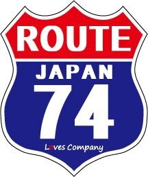 国道 標識(USタイプ) ステッカー 74号線