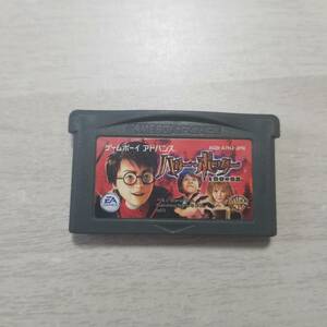 ☆即決　GBA　ハリー・ポッターと秘密の部屋 　　　同梱可☆