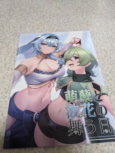 漫画　本　同人誌　原神　エウルア　コレイ　24P　龍宮城　C103　きりま